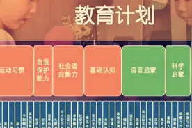 硕士研究生“自甘堕落”成保姆？富人区保姆不为人知的一面图片