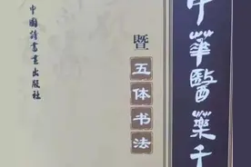 陈述｜遭遇衡水“中医铁粉”姜文华田仁会图片