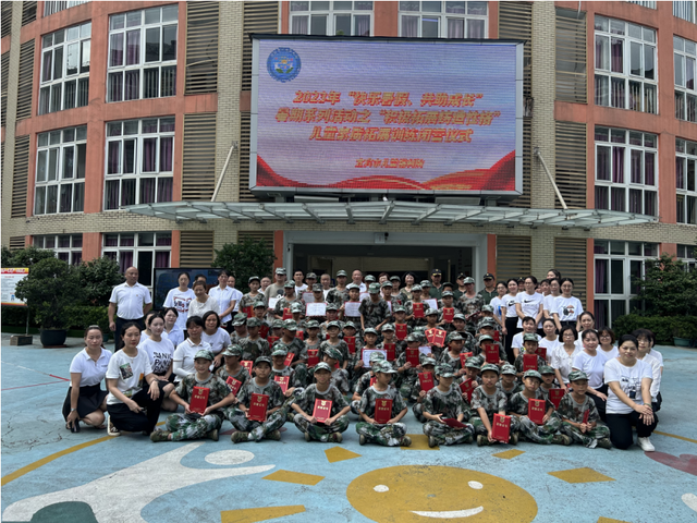 四川省民生研究会新媒体中心-官网