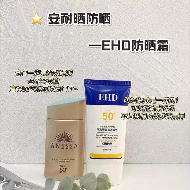 很多人都不知道的大牌平替！便宜10倍让你拥有幸福感