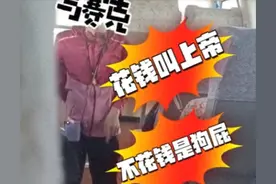 后续！女导游哭诉道歉：求放过，家里穷，弟弟生病！网友却不买账图片