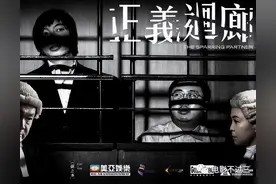 《正义回廊》：迷失的正义！这港片处女作出道即巅峰图片