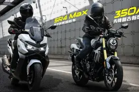 “平替宝马”大踏板售价39888元，无极350AC 26680元图片