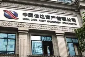 马云和投资者都踏实了！国资入股蚂蚁图片
