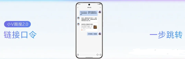 OriginOS 6炸场！安卓卡顿终结，苹果全家桶无缝连，太卷了……