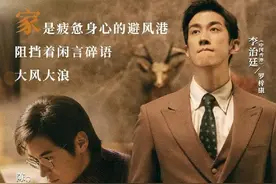 《狮子山下的故事》温暖收官，以“情”书写人间百态图片