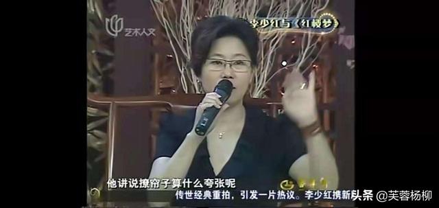 同样是《红楼梦》的导演，李少红和王扶林的差距，一目了然