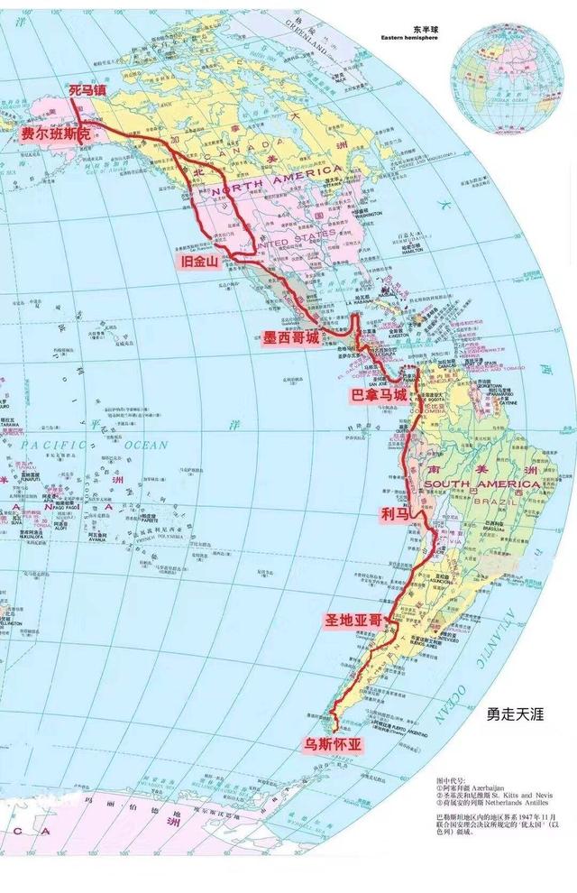 乌斯怀亚是阿根廷火地岛省省会,距首都布宜诺斯艾利斯有3200公里,距