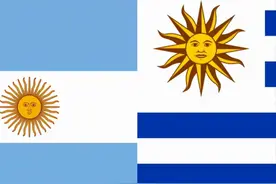 阿根廷与乌拉圭国旗傻傻分不清，上面都有一轮太阳，背后有何故事图片