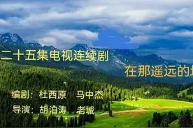 在那遥远的地方 6.4图片