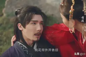 好家伙！同一个人演《陈情令》又演《少年歌行》，都是意难平姐夫图片