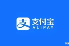 果粉有福了！支付宝送福利 可免费升级iCloud空间4个月图片