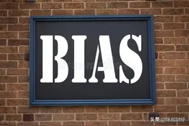 BIAS乖离率是什么 市场高低的差异之分又该如何判断图片