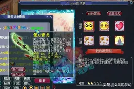 梦幻西游：1800元鉴定出130无级别流云刀，彩虹任务得2本高兽决图片