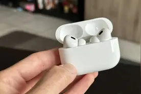AirPods 重大升级，秒杀万元产品图片