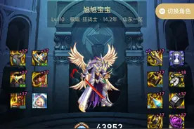 DNF：110版本国服全职业前10装备搭配-「狂战士篇」图片