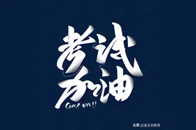 「181」2022中考语文模拟试卷（一）图片