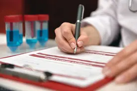 男性不育的病史采集图片