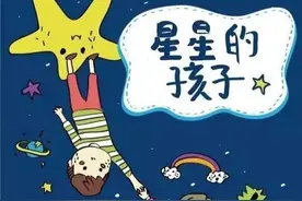 我亲爱的自闭症同桌，你现在过得好吗？图片
