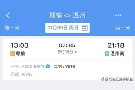 即将调图！连云港首开到...图片