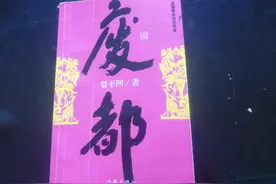 读贾平凹三部长篇小说有感图片