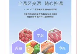 冰箱变温室到底怎么用？相信很多人还不知道图片