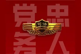 你的警衔戴到哪个了？图片