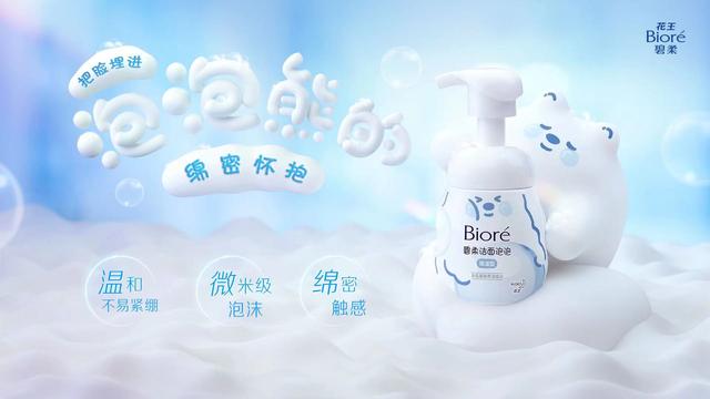 鑺辩帇鈥滅ⅶ鏌旀磥闈㈡场娉♀€濆叏鏂颁笂甯? onerror=