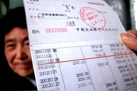 银行存款“变天”，有四类存款不能碰？提前了解不吃亏图片