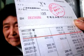 银行存款“变天”，有四类存款不能碰？提前了解不吃亏图片