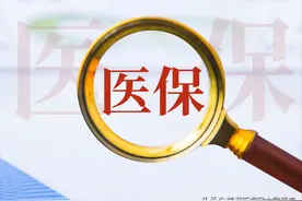 山西省全面开通“医保钱包”功能图片