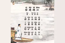 大唐第一扶不上墙的诗人孟浩然图片