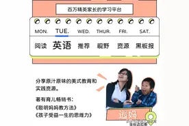 一本入坑，两本上头，说说儿子第一套读到废寝忘食的文字书图片