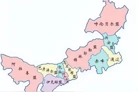 内蒙古12个市（盟）名称由来图片