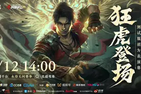 永劫无间新英雄胡为连招教学，小蜘蛛联合演员许淇杰实战演练！图片