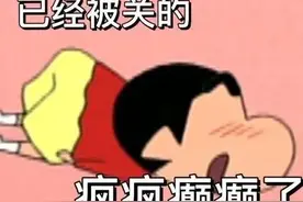 表情包：无语图片