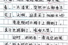 小学生改编《咏鹅》，老师和妈妈笑而不语，爸爸却好像中了一箭图片