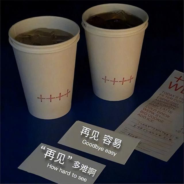 心痛的句子句句刺心图片语录,让我有点心痛的一幅图片 - 冷求网