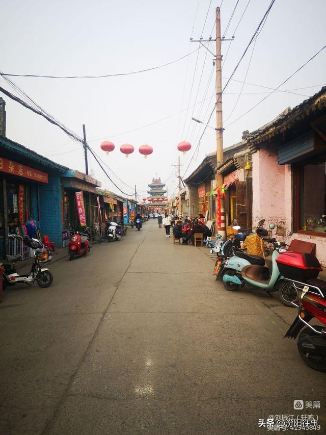 汾阳往事｜刘振江：孝义旧城游