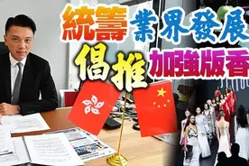 高端訪問｜媲美米蘭！香港時裝周，再起風雲↓图片