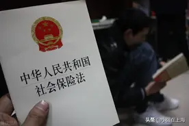 离沪回老家，社保是转还是留？听听“专家”怎么说图片