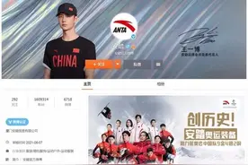 被指打色情擦边球！全年花超61亿营销、请王一博代言安踏，就这？图片