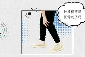 一张「膝盖疼痛位置」对照表，看清你的疼是什么病图片