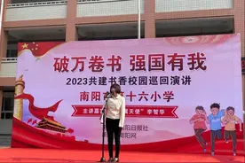 南阳：让优秀传统文化润泽童心图片
