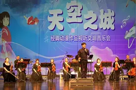 ​好听好看又好玩，辽阳小乐迷收到一份特别的“暑期音乐大礼”图片