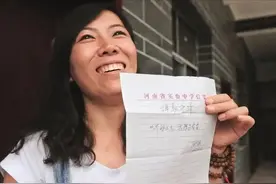 “世界那么大我想去看看”当事人现状：成为主播，分居带娃租房住图片