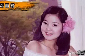 邓丽君的人品图片