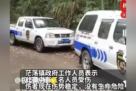 福建南平市养猪场被拆，官方明确表态，由谁来承担此责任？图片