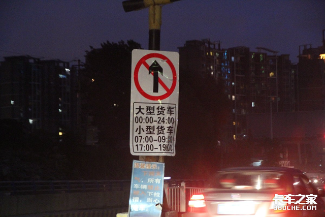 货车进城有转机？公安部鼓励城配货车放宽限行，义乌率先试水