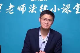 罗翔又被攻击？消失两年后，我发现了他的“暗面”图片